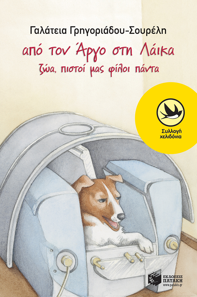 Μη διαθέσιμο εξώφυλλο