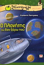 Μη διαθέσιμο εξώφυλλο