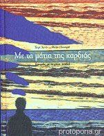 Μη διαθέσιμο εξώφυλλο