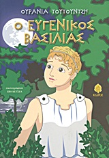 Μη διαθέσιμο εξώφυλλο