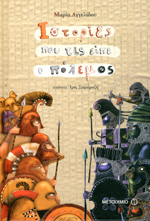 Μη διαθέσιμο εξώφυλλο