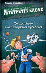 Μη διαθέσιμο εξώφυλλο