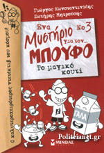 Μη διαθέσιμο εξώφυλλο