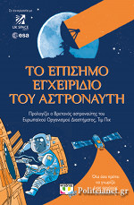 Μη διαθέσιμο εξώφυλλο