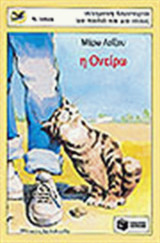 Μη διαθέσιμο εξώφυλλο