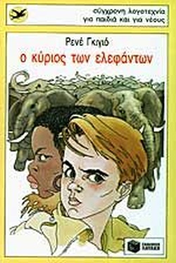 Μη διαθέσιμο εξώφυλλο