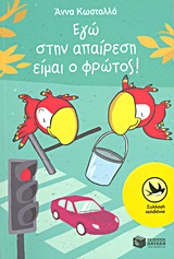 Μη διαθέσιμο εξώφυλλο