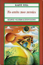 Μη διαθέσιμο εξώφυλλο